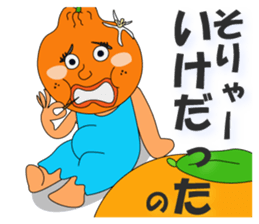 Please come to Suo-oshima Island sticker #10211963