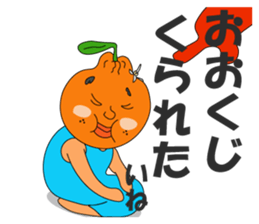 Please come to Suo-oshima Island sticker #10211964