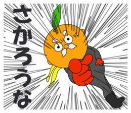 Please come to Suo-oshima Island sticker #10211965