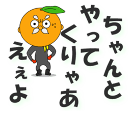 Please come to Suo-oshima Island sticker #10211966