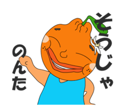 Please come to Suo-oshima Island sticker #10211967