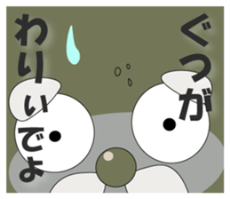 Please come to Suo-oshima Island sticker #10211968