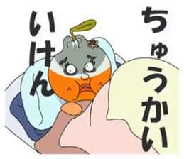 Please come to Suo-oshima Island sticker #10211969