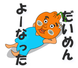 Please come to Suo-oshima Island sticker #10211970