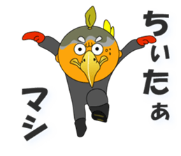 Please come to Suo-oshima Island sticker #10211971