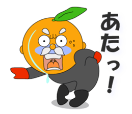 Please come to Suo-oshima Island sticker #10211972