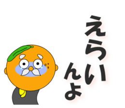 Please come to Suo-oshima Island sticker #10211973