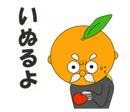 Please come to Suo-oshima Island sticker #10211974