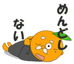 Please come to Suo-oshima Island sticker #10211975