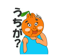 Please come to Suo-oshima Island sticker #10211976