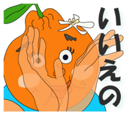 Please come to Suo-oshima Island sticker #10211977