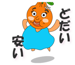 Please come to Suo-oshima Island sticker #10211978