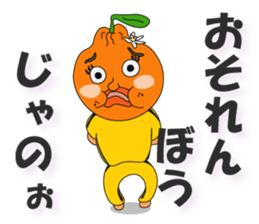 Please come to Suo-oshima Island sticker #10211979