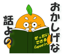 Please come to Suo-oshima Island sticker #10211981