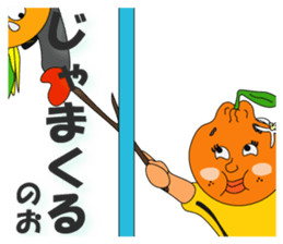 Please come to Suo-oshima Island sticker #10211983