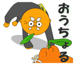 Please come to Suo-oshima Island sticker #10211984