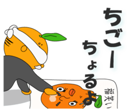 Please come to Suo-oshima Island sticker #10211985