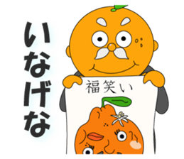 Please come to Suo-oshima Island sticker #10211986