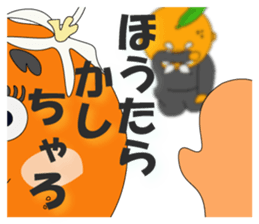 Please come to Suo-oshima Island sticker #10211987