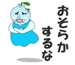 Please come to Suo-oshima Island sticker #10211988