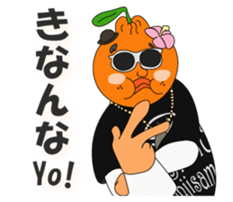 Please come to Suo-oshima Island sticker #10211989