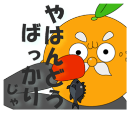 Please come to Suo-oshima Island sticker #10211990