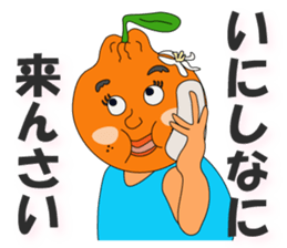 Please come to Suo-oshima Island sticker #10211991