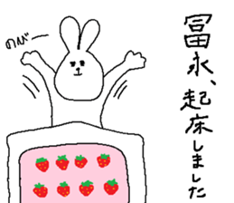 Tominaga's Sticker. sticker #10211993