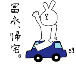 Tominaga's Sticker. sticker #10211994