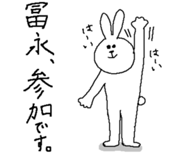 Tominaga's Sticker. sticker #10211995