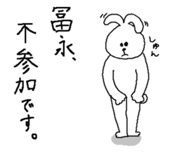 Tominaga's Sticker. sticker #10211996