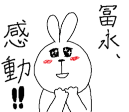 Tominaga's Sticker. sticker #10211997