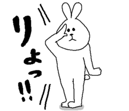 Tominaga's Sticker. sticker #10212001