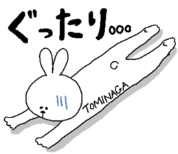 Tominaga's Sticker. sticker #10212002