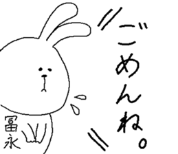 Tominaga's Sticker. sticker #10212005