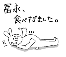 Tominaga's Sticker. sticker #10212006