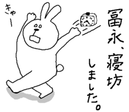 Tominaga's Sticker. sticker #10212009