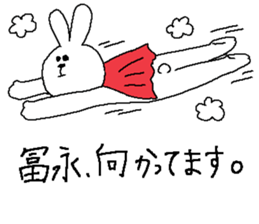 Tominaga's Sticker. sticker #10212010