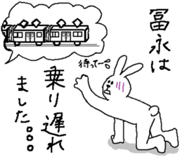 Tominaga's Sticker. sticker #10212011