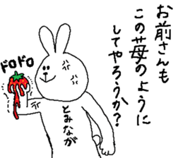 Tominaga's Sticker. sticker #10212012