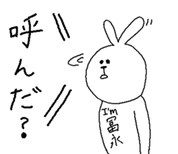 Tominaga's Sticker. sticker #10212014