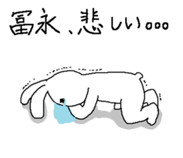 Tominaga's Sticker. sticker #10212016