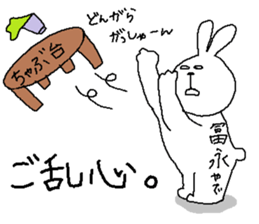 Tominaga's Sticker. sticker #10212017