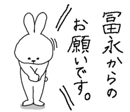 Tominaga's Sticker. sticker #10212018