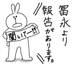 Tominaga's Sticker. sticker #10212019