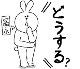 Tominaga's Sticker. sticker #10212022