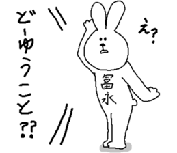 Tominaga's Sticker. sticker #10212023