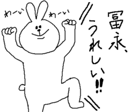 Tominaga's Sticker. sticker #10212024