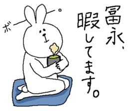 Tominaga's Sticker. sticker #10212025