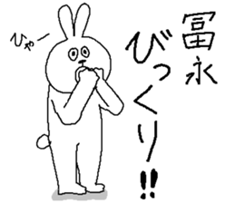 Tominaga's Sticker. sticker #10212026